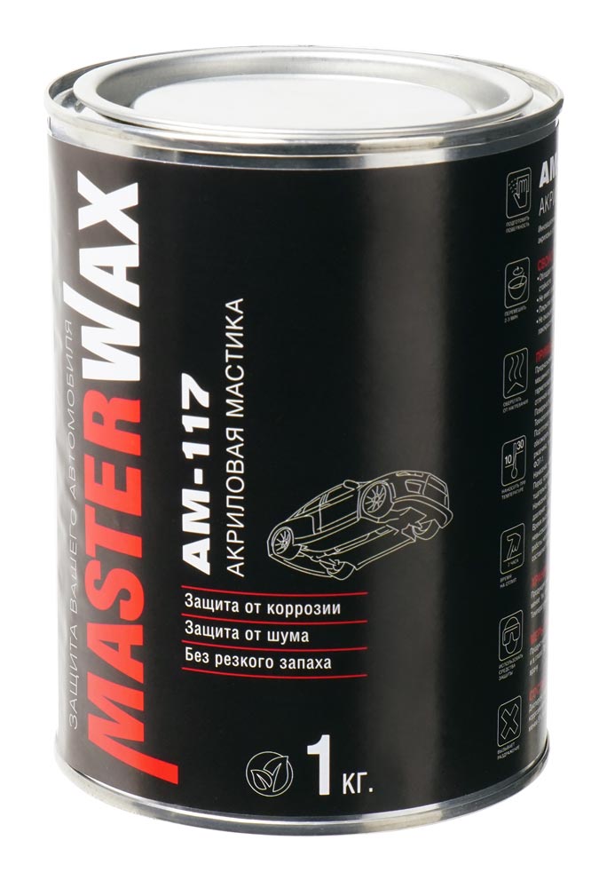 Антикор Мастика MasterWax АМ117 акриловая 1кг ж/б MW010904