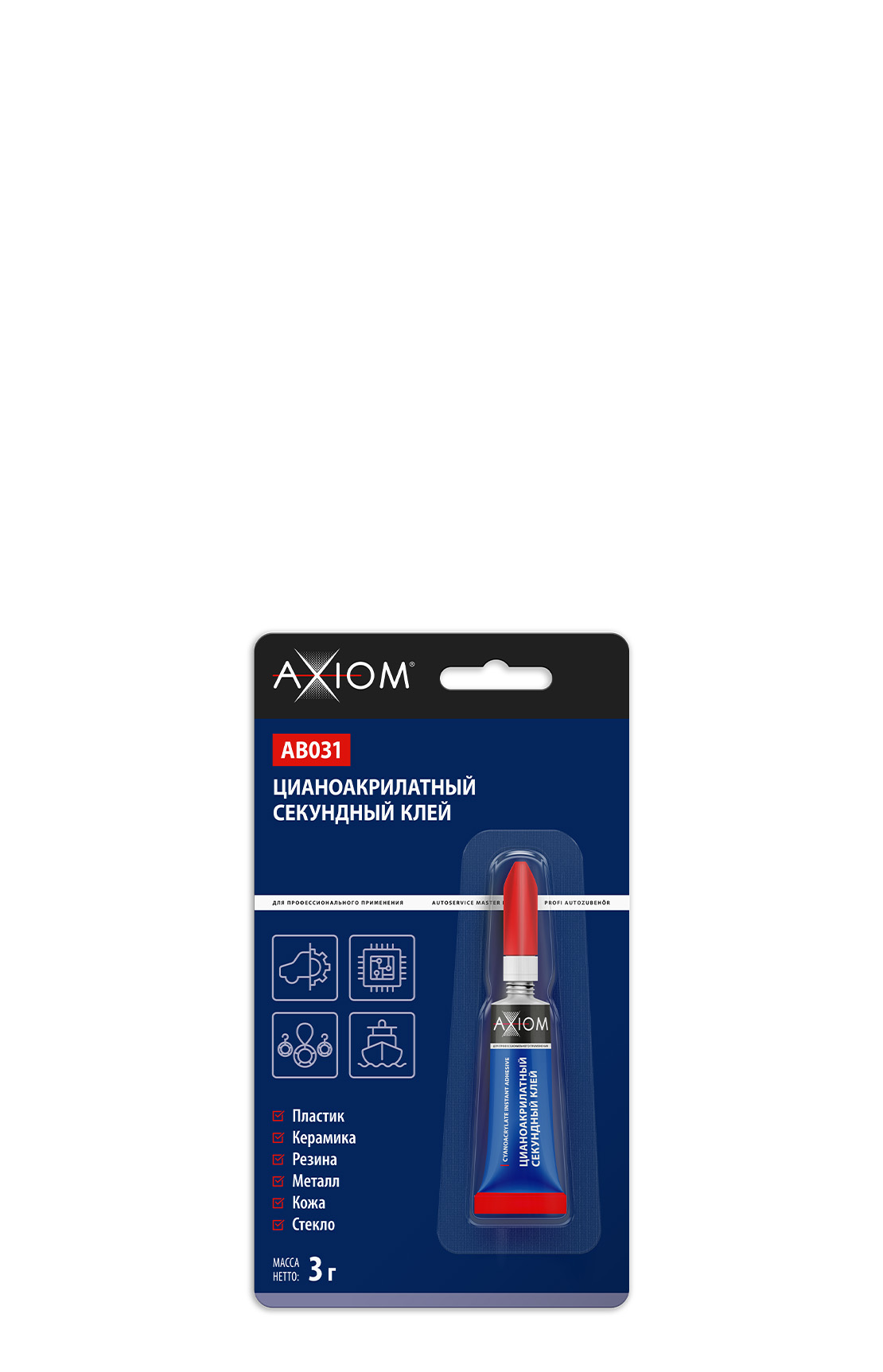 Клей AXIOM цианокрилатный секундный 3г АВ031 (уп.288)