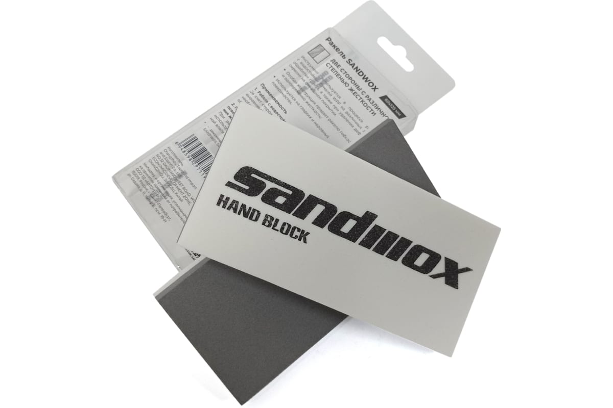 Шлифок Sandwox блок-ракель 125*60*12мм гибкий аналог Мирка