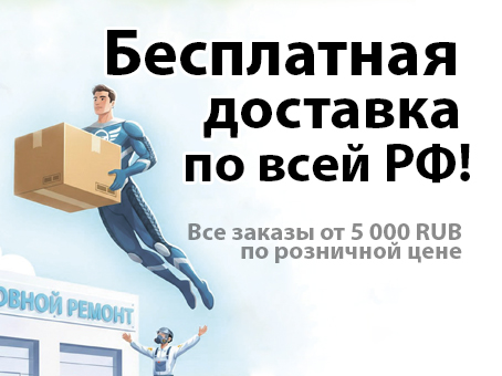 Kansai в наличии