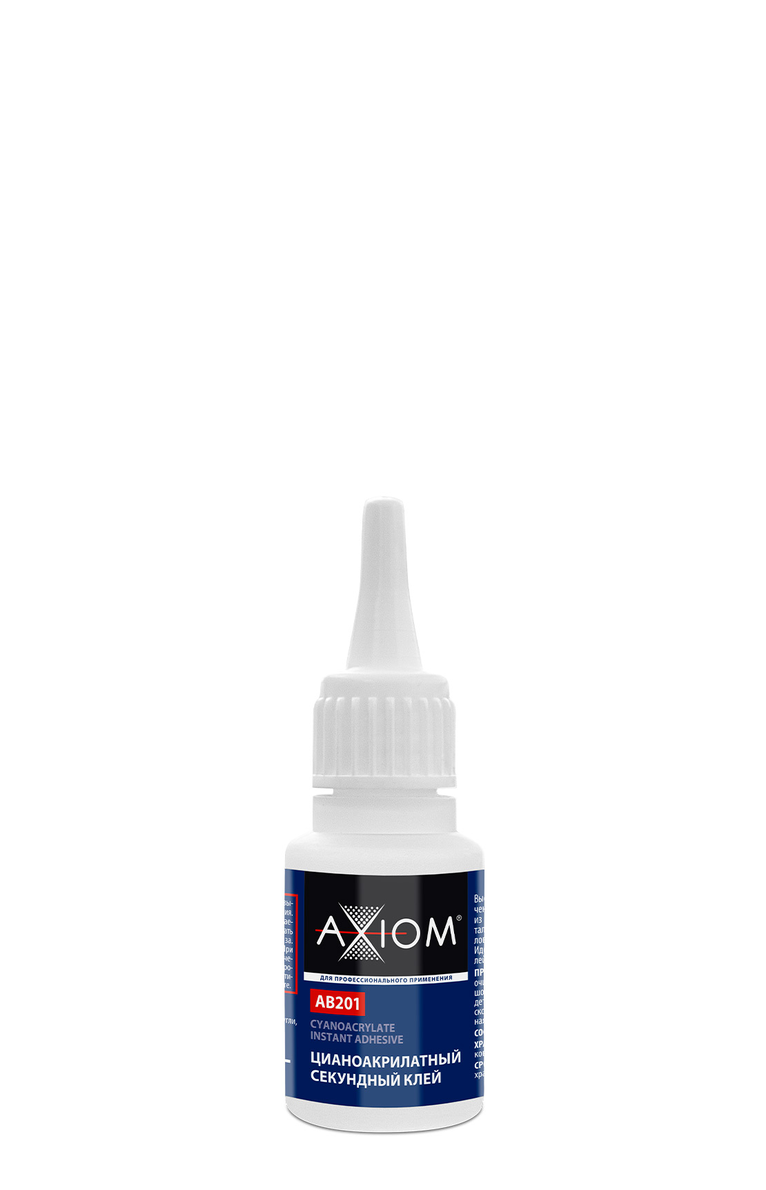 Клей AXIOM цианокрилатный секундный 20г АВ201 (уп.20)