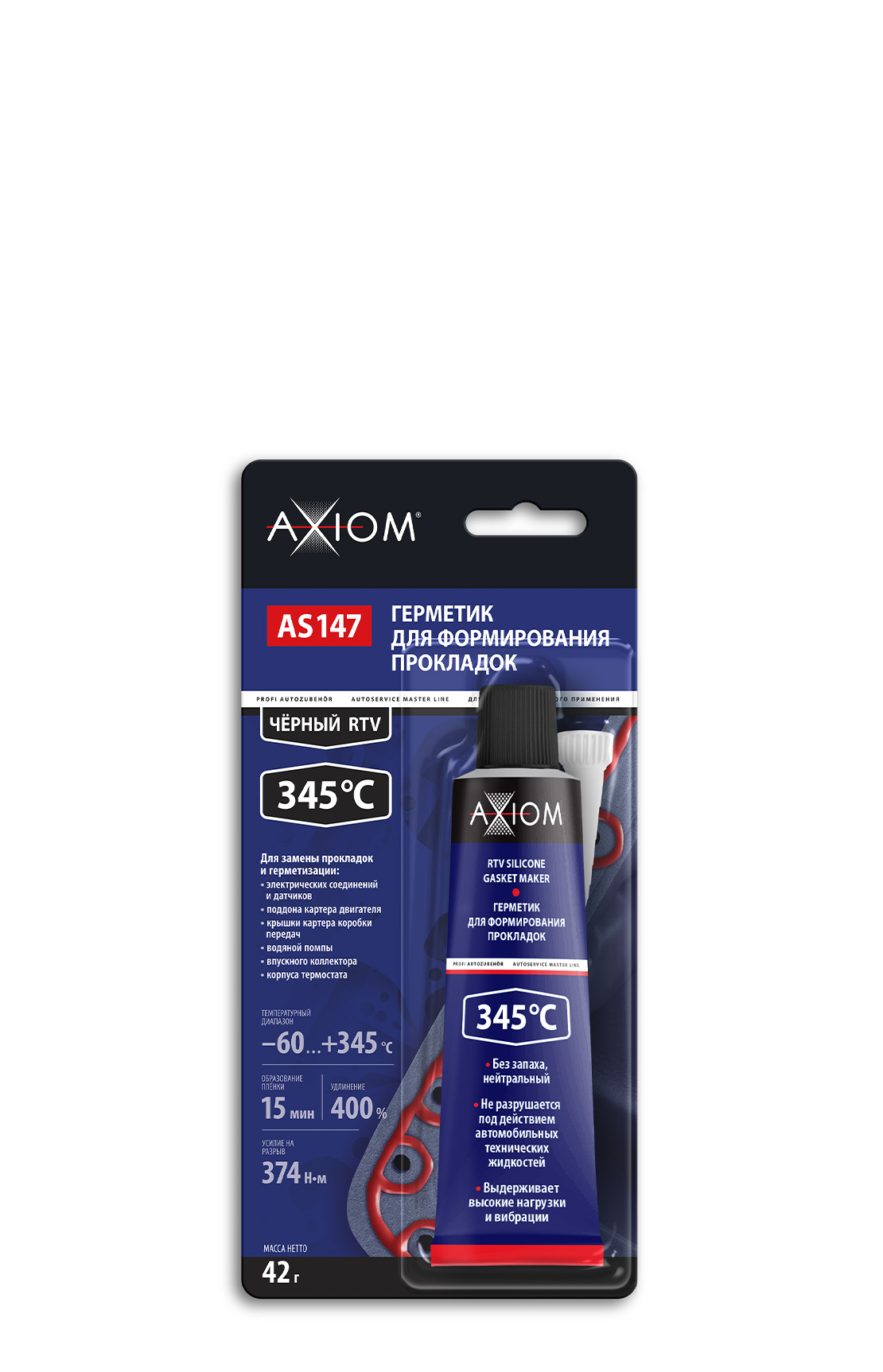 Герметик AXIOM высокотемпературный RTV черный 42г AS147 (уп.10)